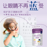 原装进口 璐比(nuppi)儿童成长奶粉(3-15岁)32种营养助力成长(350g)