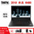 联想 ThinkPad 2018 新款 R480  14英寸商务办公笔记本电脑(0TCD-20KRA00TCD)