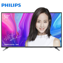 飞利浦（PHILIPS）50PUF6033/T3 50英寸4K超高清HDR智能网络液晶电视