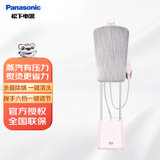 松下（Panasonic）手持挂烫机家用蒸汽电熨斗熨衣服烫衣机商用烫衣板熨烫挂烫平烫双杆伸缩熨烫机 NI-GWF120(粉色)