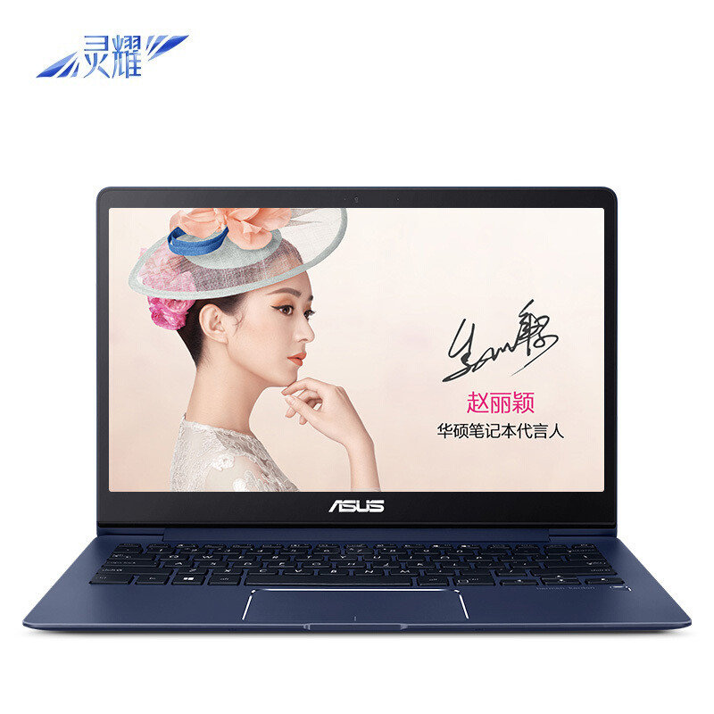 华硕asus灵耀u3100ua8250133英寸ips窄边四核超轻薄笔记本i58250u8g