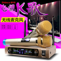 Shinco/新科 S2900无线话筒专业一拖二麦克风U段全民电脑电视k歌(金色)