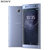 Xperia XA2 Ultra前置双摄 FHD 移动联通双4G 手机(蓝色4G+64G H4233)