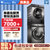 小天鹅TG100-14366WMUDT+TH100-H36WT  10kg洗烘套装洗衣机热泵烘干机