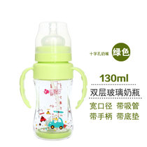 运智贝双层玻璃奶瓶宽口径婴儿奶瓶防摔宝宝带吸管手柄新生儿用品(绿色 130ml)