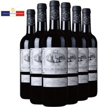 法国红酒 原瓶进口 圣尚 西拉干红葡萄酒整箱红酒 米内瓦法定产区 旧世界 AOC级 750ml(红色 六只装)