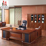 新中式实木皮办公室老板桌总裁桌大班台办公桌老板大气老板台简约(默认 六门文件柜)