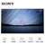 索尼（SONY）KD-55A1 55英寸 OLED 4K HDR 安卓6.0智能电视（黑色）