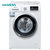 西门子(SIEMENS)XQG80-WM12N2600W 8公斤白色变频滚筒洗衣机