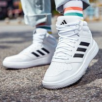 Adidas阿迪达斯高帮男鞋 2022春秋季新款经典篮球运动鞋透气耐磨休闲鞋EG4235(白色 42)