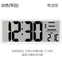 汉时（Hense）创意大屏电子闹钟时尚简约家用时钟现代静音挂钟多功能台钟HA28(白色标准版)