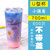 一次性塑料奶茶杯 U型网红脏脏茶胖胖杯创意水果饮料杯带盖子包邮(雏菊700ml无盖)