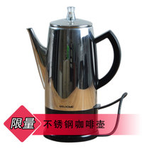 Welhome/惠家 CKP-90不锈钢咖啡壶 电咖啡壶6/12杯 滴漏咖啡壶