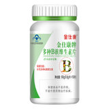 金仕康多种B族维生素片100片 维生素维BVB1B2B3B5B6B9(1瓶)