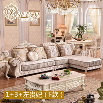 拉斐曼尼 欧式沙发 欧式布艺沙发 法式实木沙发客厅成套家具组合FS035(F款 3+左贵妃)