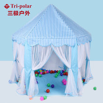 六角帐篷城堡玩具波波球海洋球池室内公主游戏屋儿童帐篷游戏屋tp2314(蓝色)