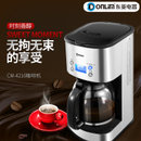 东菱（Donlim）咖啡机(CM-4216美式)