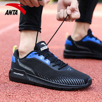 安踏男鞋跑步鞋2022新款夏季易弯折科技休闲轻便运动鞋男R(黑/正蓝/荧光淡绿 40.5)