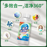 氧净（[O]-clean） 氧净 洗衣氧颗粒 孕妇婴儿适用洗衣粉700g（3瓶/套）(白色 版本)