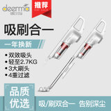 德尔玛(Deerma)吸尘器 家用静音手持立式吸尘器DX600S(白色 DX600S)