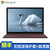 微软（Microsoft） Surface Laptop 深酒红 i5/8G/256G  13.5英寸触控笔记本电脑(官方标配+ARCtouch鼠标)