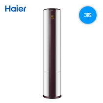 海尔(Haier)无氟变频柜式空调 KFR-72LW/09UCP22AU1套机 海尔3匹无氟变频柜式冷暖空调