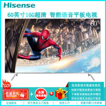 海信（Hisense）LED60EC680US 60英寸 4K超清HDR 智能网络 语音平板液晶电视 客厅家用 海信电视