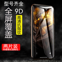 两片装9D高清苹果13pro手机膜11适用iPhone12全屏7/8钢化膜X/XS保护膜XR(9D膜 两片装 苹果11pro)