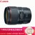 佳能（Canon）EF 35mm f/1.4L II USM 全画幅定焦广角镜头、USM驱动马达 35mm 1.4(优惠套餐四)