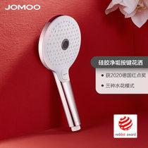 九牧(JOMOO)三功能硅胶易洁手持花洒淋浴喷头S182013(4)