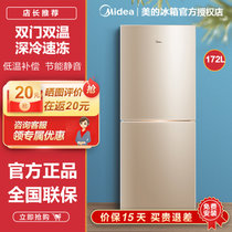美的（Midea）172升冰箱 双门 小型 家用 节能静音 小冰箱BCD-172CM(E) 芙蓉金(金色 172)