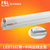 FSL佛山照明 LED灯管T8灯管一体化日光灯节能光管高亮全套中间出线(0.6米 8W 暖黄)