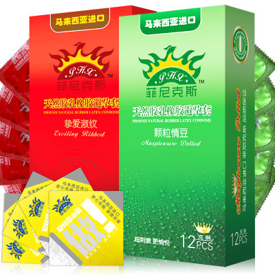 菲尼克斯避孕套 颗粒12+螺纹12激情组合套装 送安全套4只 成人情趣性用品男用安全套 菲尼克斯避孕套 颗粒12+螺纹12激情组合套装 送安全套4只 成人情趣性用品男用安全套
