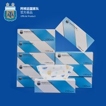 阿根廷国家队官方商品丨家用抽纸原生木浆纸巾梅西球迷周边礼品盒(十盒装/箱)