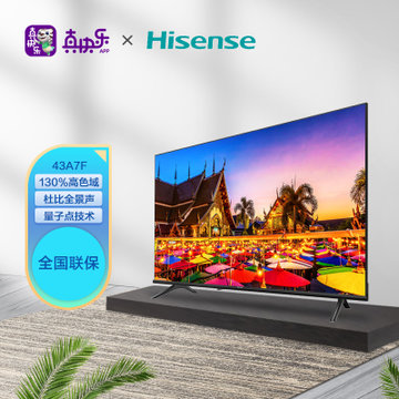 海信(hisense)a7f系列 语音电视4k金属机身130%高色域电视