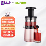 惠人（HUROM）原汁机多功能榨汁机韩国原装官方进口渣汁分离家用HU242L(PG)(粉色)