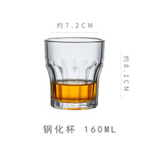 家用威士忌杯子欧式洋酒杯水晶玻璃个性复古酒杯品鉴杯啤酒杯套装(钢化杯  160ML)