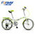 永久折叠自行车7级变速20寸快装男女士单车2013 雅途  橙色粉红绿色预售19号前发货(苹果绿(碳钢车架) 20寸)