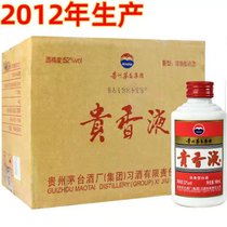 贵州茅台集团贵香液100ml52度浓香型高度白酒小酒2012年产老酒(40瓶整箱)