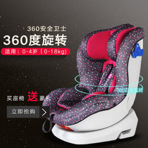 安宝宝安全座椅0-4岁汽车用儿童车载便携式可躺婴儿提篮式360旋转(智慧红)