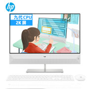 惠普（HP）星系列27-xa0750cn 高清一体机电脑27英寸 九代i7-9700T 16G 2T+256GSSD(0 无线键鼠套装)