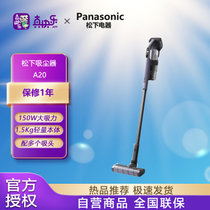 松下 Panasonic A系列 无线手持吸尘器 家用大吸力吸尘器 宠物家庭适用 MC-A20 60分钟长续航A20