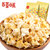 【百草味-黄金豆130g】玉米豆休闲零食膨化食品奶油味爆米花
