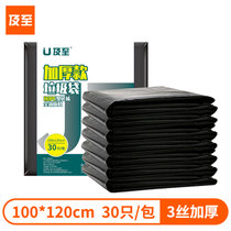 及至 JZ2002大号平口垃圾袋 100*120cm(3丝加厚)(30只/包)(黑色)(黑色)