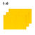 卉塍 FZ1200*600mm 哑光标贴 黄黑色 1张/盒 (计价单位：盒)