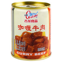 古龙咖喱牛肉罐头240g速 国美超市甄选