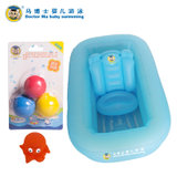 马博士浴盆婴儿游泳多功能充气洗澡盆+海洋球3只+水上玩具章鱼1只