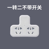 多功能USB充电转换排插一转二三夜灯插座扩展无线接线板排家用(默认)