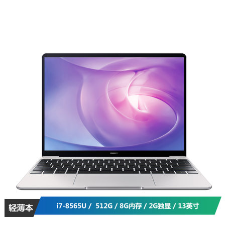 Ϊ(HUAWEI) MateBook 13 Ӣȫᱡܱ(Ӣض˴i7-8565U 8G 512G MX150 2GԿ)