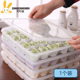 叮叮会 24格大容量可叠加透明饺子盒(白色 1个装)